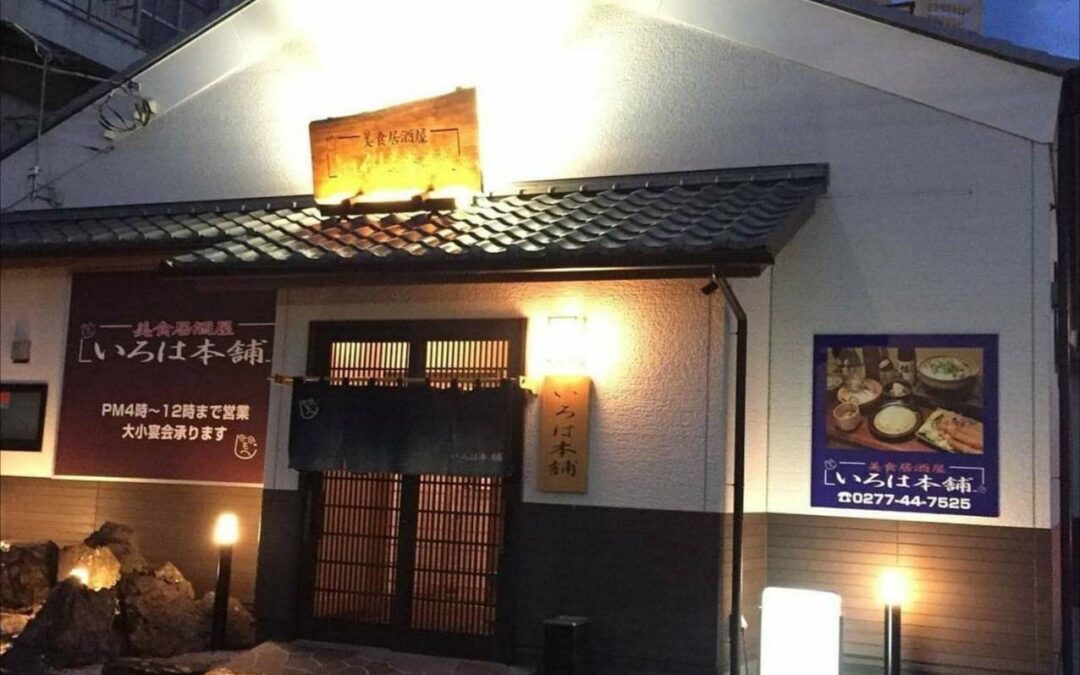 デザインを一新しました